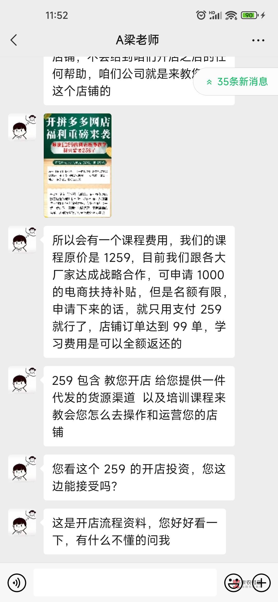 填了一两百，就一个车。其余的全部都是想反撸我。骚扰电话，骚扰信息一大堆。都不知道46 / 作者:L.D.Y / 