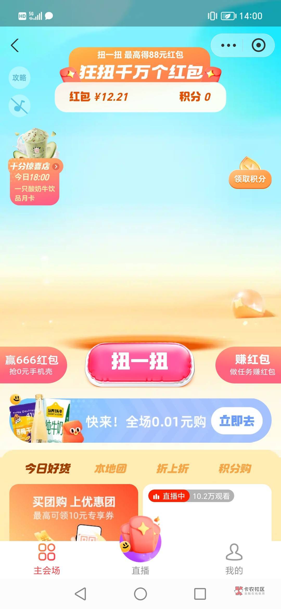 新支付宝也没多少啊

90 / 作者:农行低保之王 / 