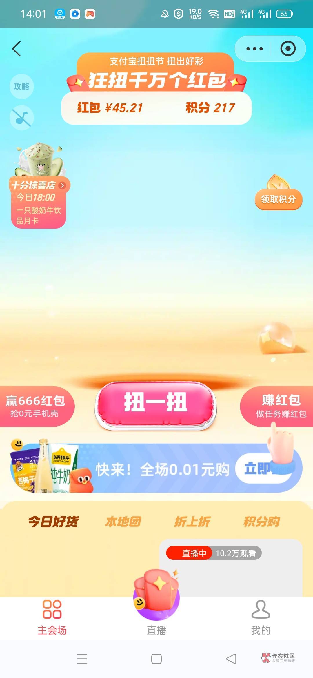 新支付宝也没多少啊

76 / 作者:清泉石上流 / 