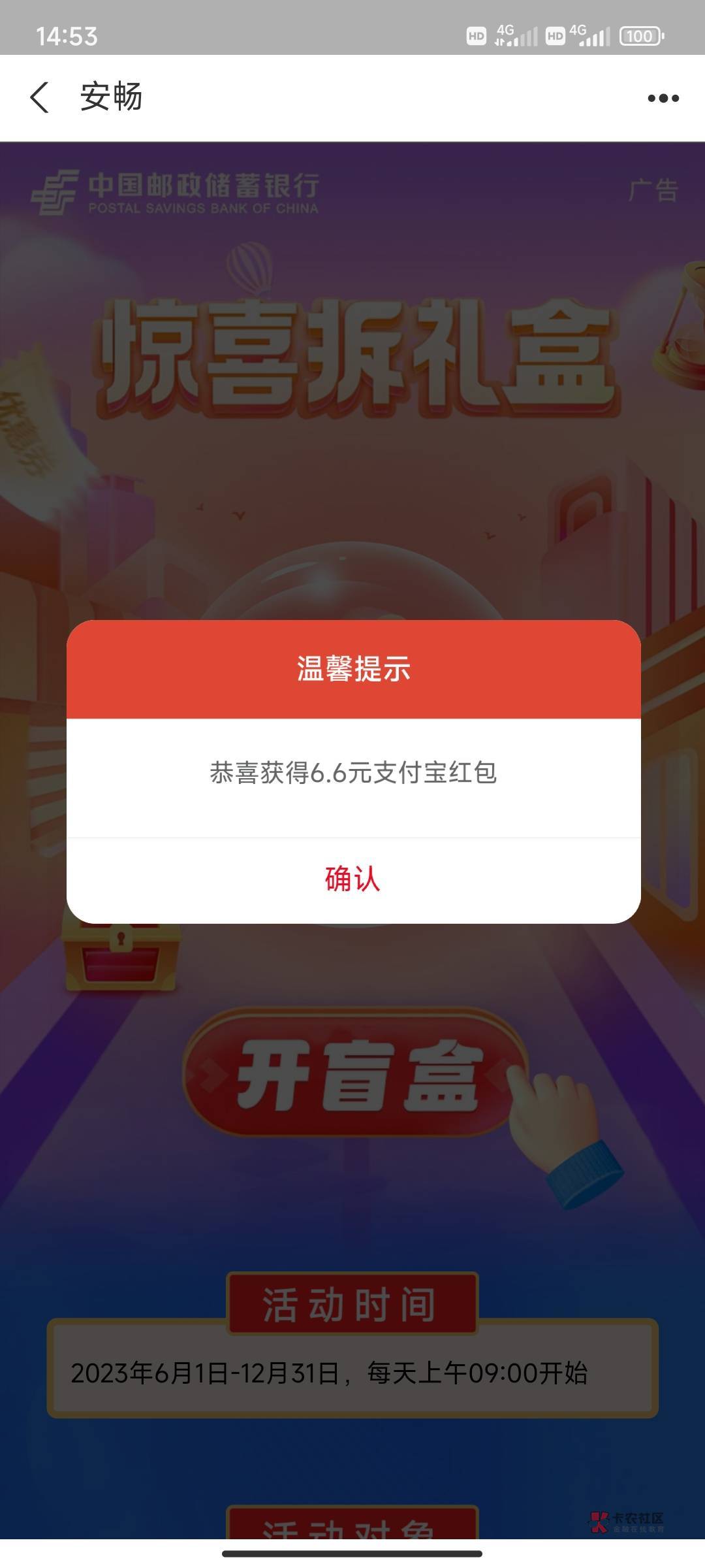 不是吧老哥们，辽宁都毕业了吗，都没人领了

23 / 作者:筱雅蛤 / 