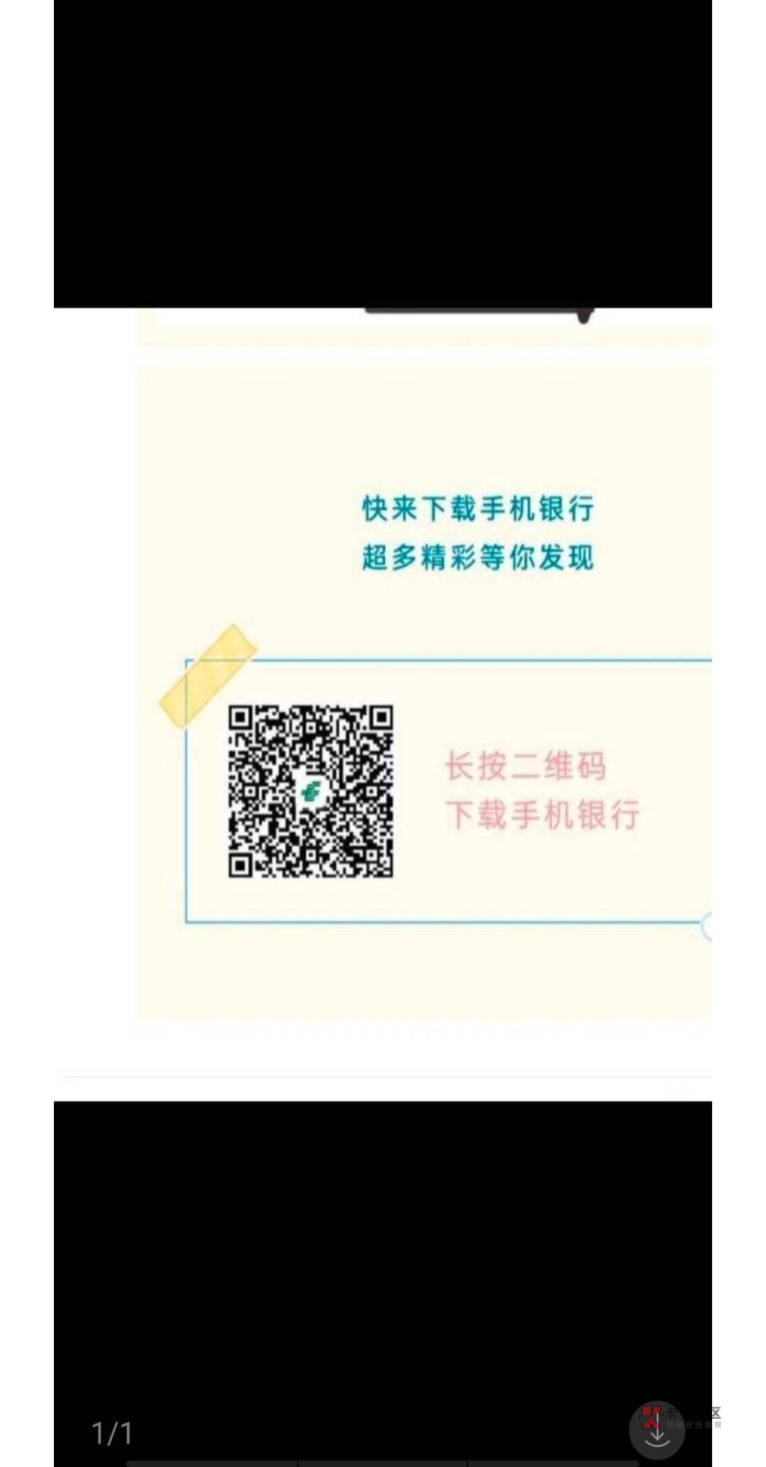 什么情况刚才领了辽宁6.6阿，还有？？？
10 / 作者:凌水1 / 