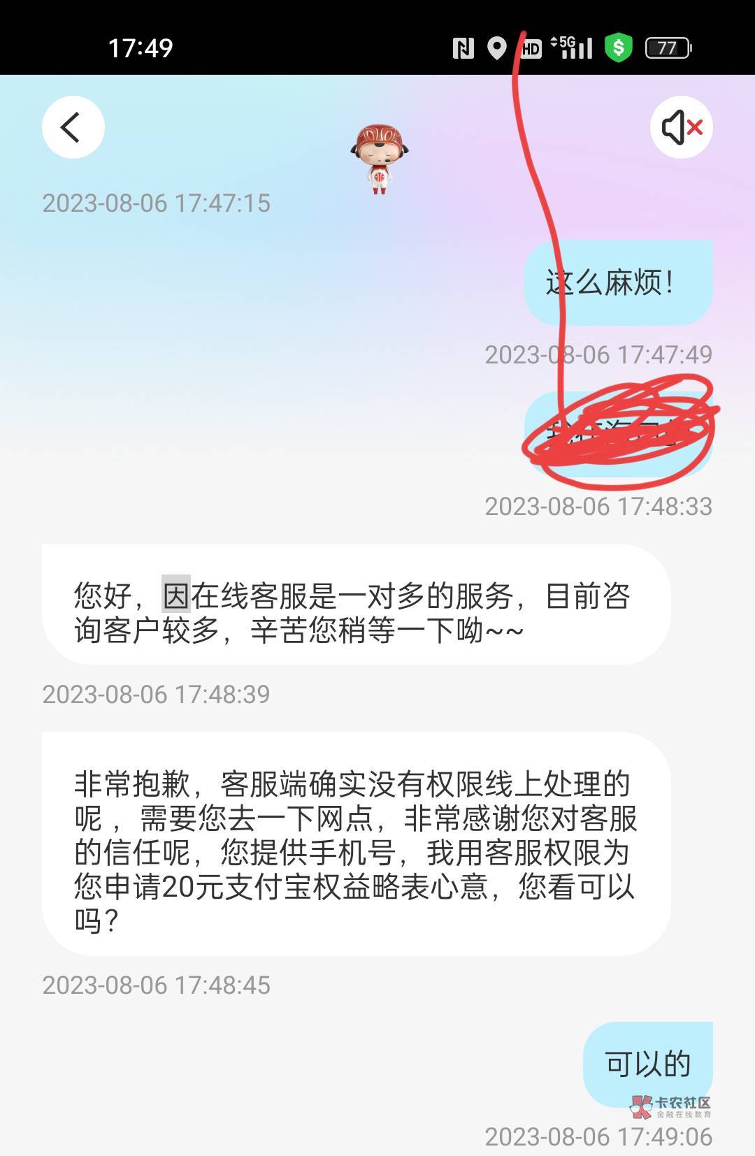 我去，中信还真可以碰瓷，不需要非柜！

29 / 作者:行云流水4018 / 