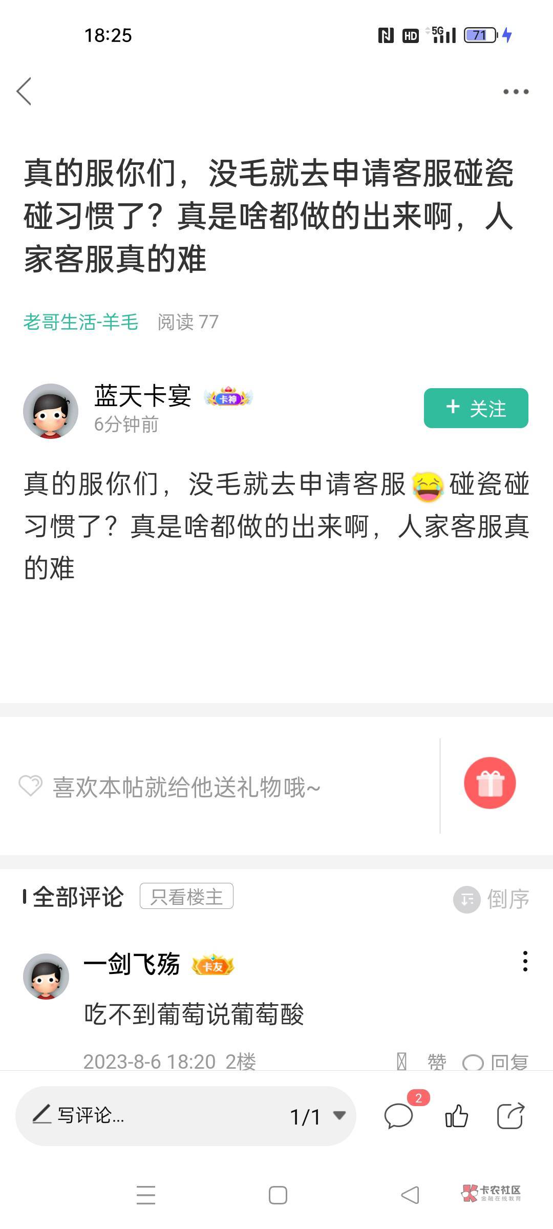 申请中信就是做人底线没了，你们邮储农行，各种飞就有底线了？

40 / 作者:行云流水4018 / 