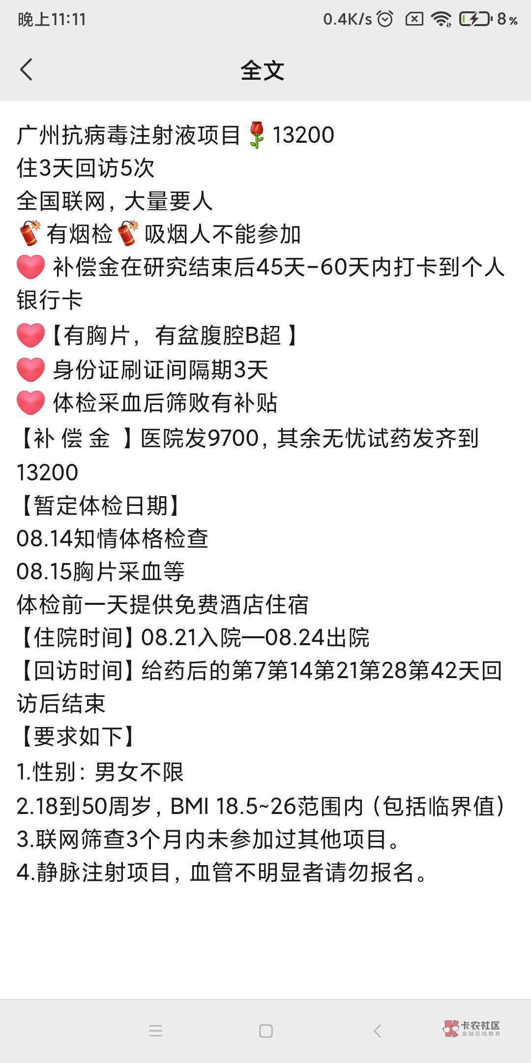 广州大毛

21 / 作者:拉走美高梅 / 