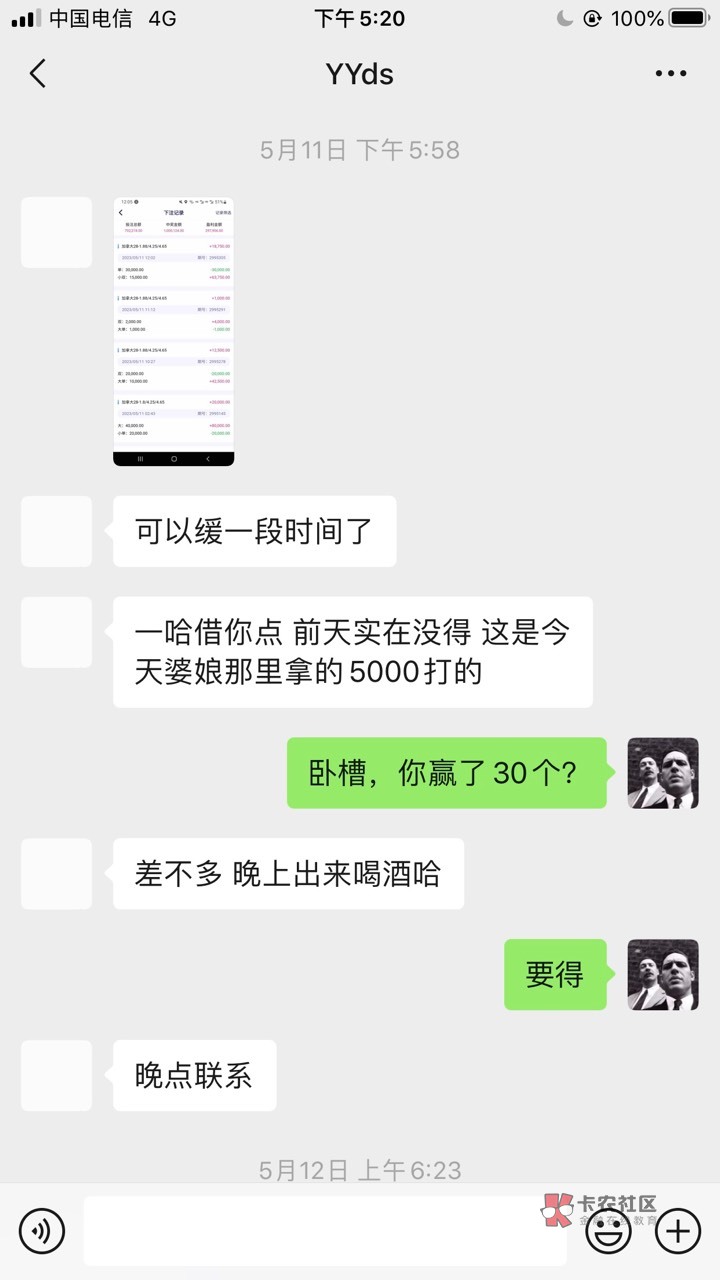 心灰意冷了，真的没意思  庄就是  庄

18 / 作者:满天毛毛雨 / 