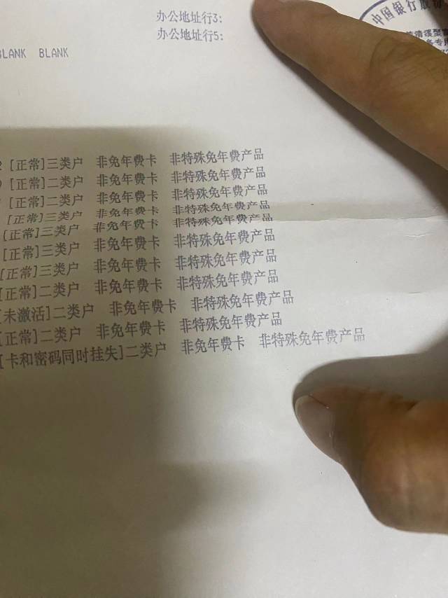 中国银行13张卡   谁与争锋    不服来战


72 / 作者:~可汗 / 