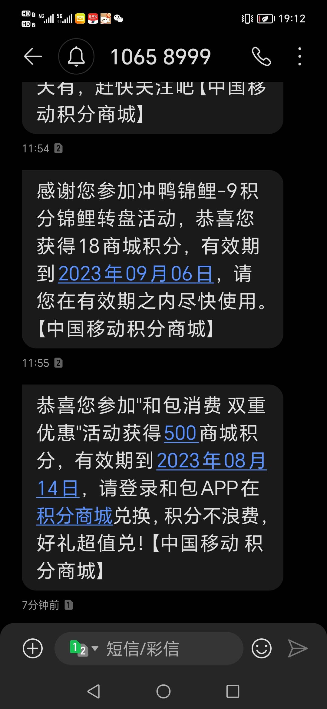 看来还没被移动拉黑，上个月两个号扫自己支付宝收款码也是10，这个月也是，看到很多老95 / 作者:农行低保之王 / 