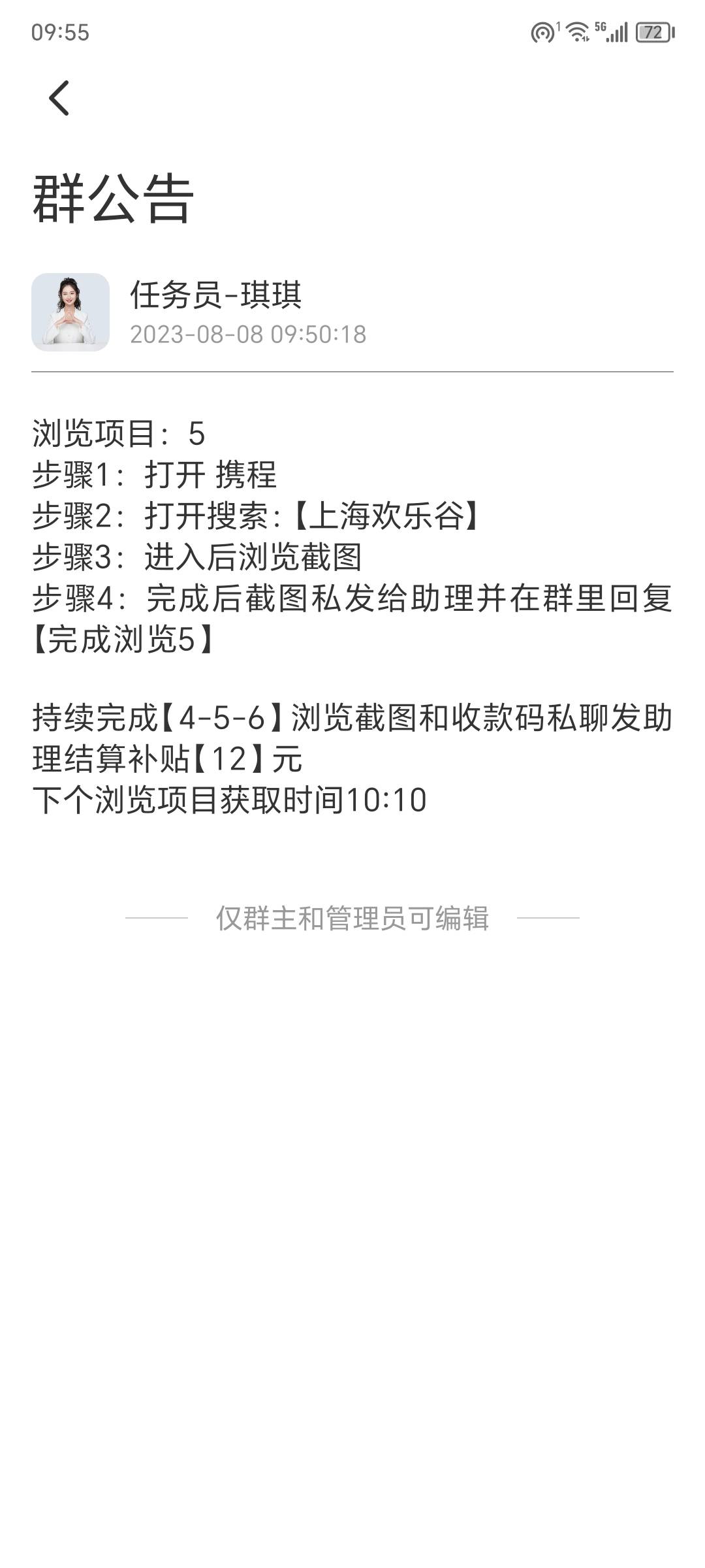 看你们搞宁波银行，邮储小程序，贵州贵阳铜仁，我真的完美错过，但还好我多号上了一个51 / 作者:搬砖哥 / 