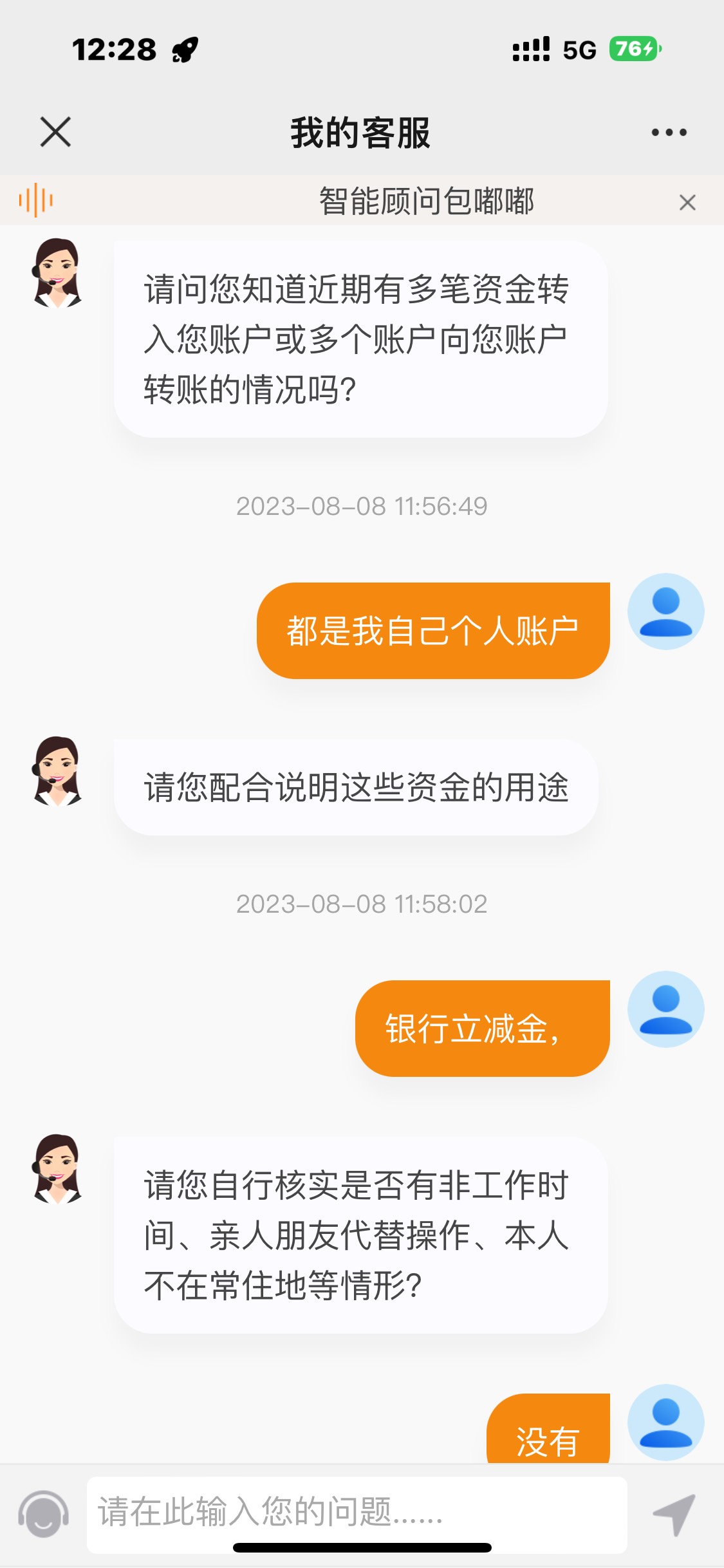 联通真6皮。钱不敢放银行卡不知道哪天就被啥软件代扣了。只要app签了代扣协议的。你都79 / 作者:缘分不如意 / 