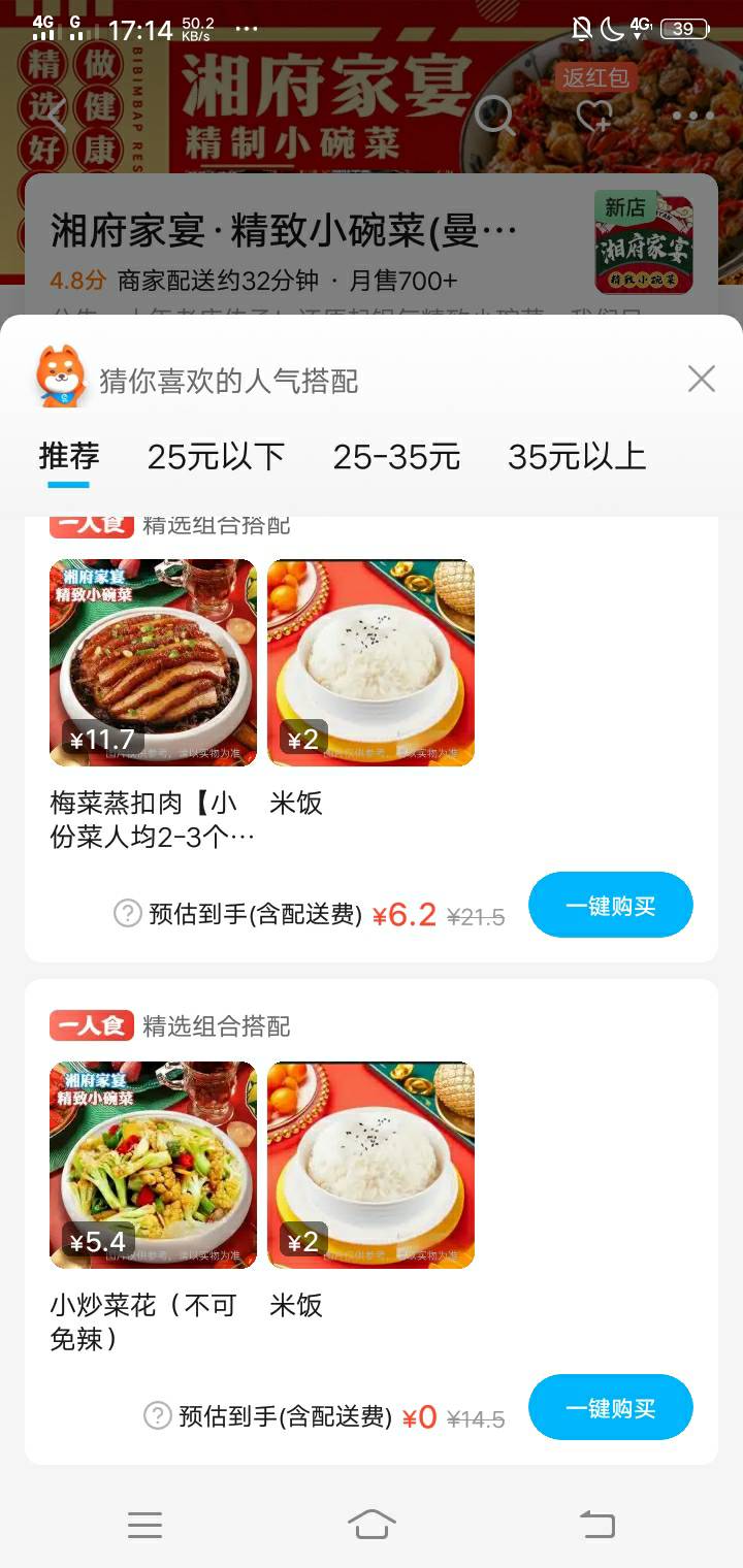 .，饿了么好几回拒单了，美团都没有过


35 / 作者:一个二傻子 / 