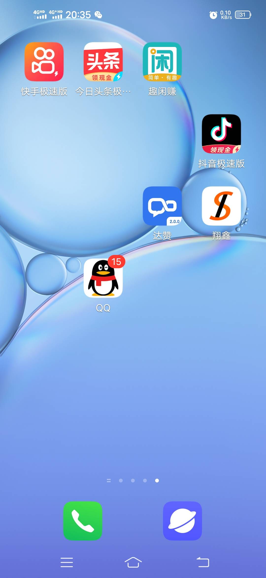 达赞实名用户，广告里有cp车，带玩一百，然后，60搞到350。我已经下车
20 / 作者:AAA盛世微拍 / 
