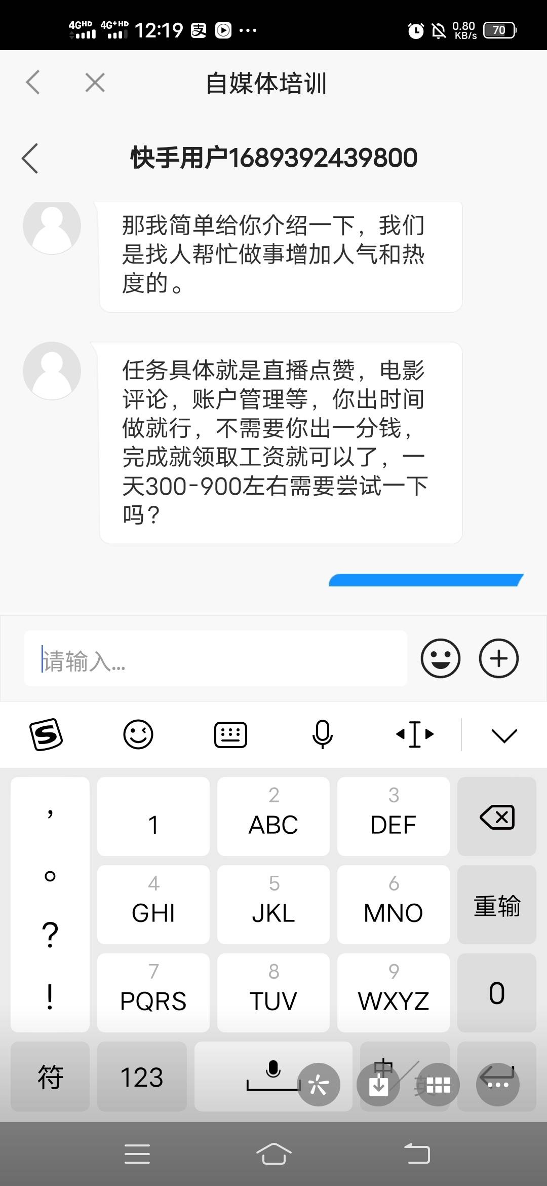 达赞实名用户，广告里有cp车，带玩一百，然后，60搞到350。我已经下车
100 / 作者:AAA盛世微拍 / 