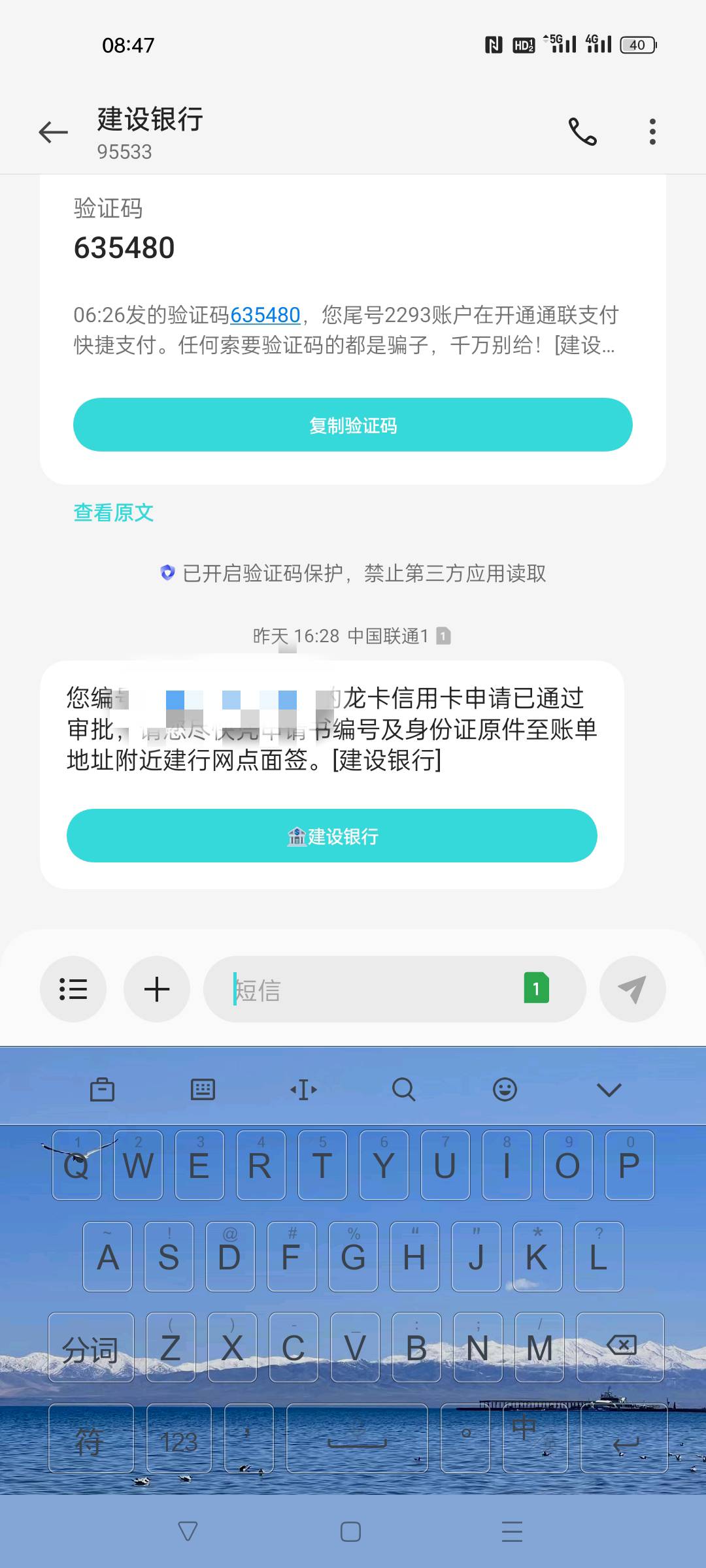 美团建行卡审核通过以后去面签是必过的吗兄弟们？


97 / 作者:Bosser / 