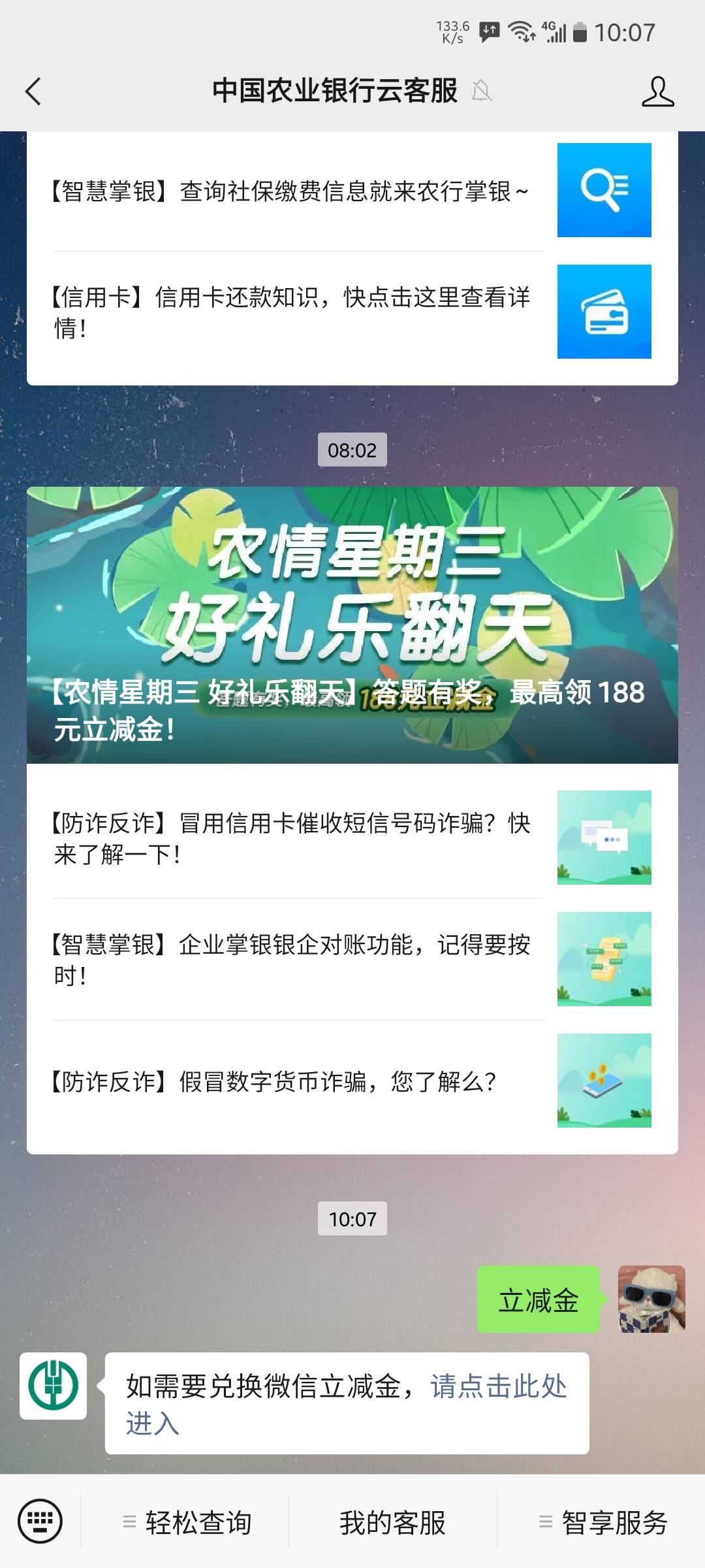 首发   88

6 / 作者:没被天选过 / 