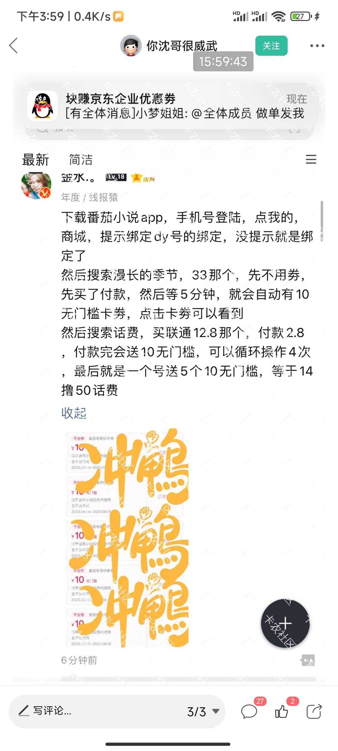 这个金毛连带水印的图片都照搬不误，说明人家根本就不在乎你图片有没有水印。有些人说53 / 作者:屁股给你打烂 / 