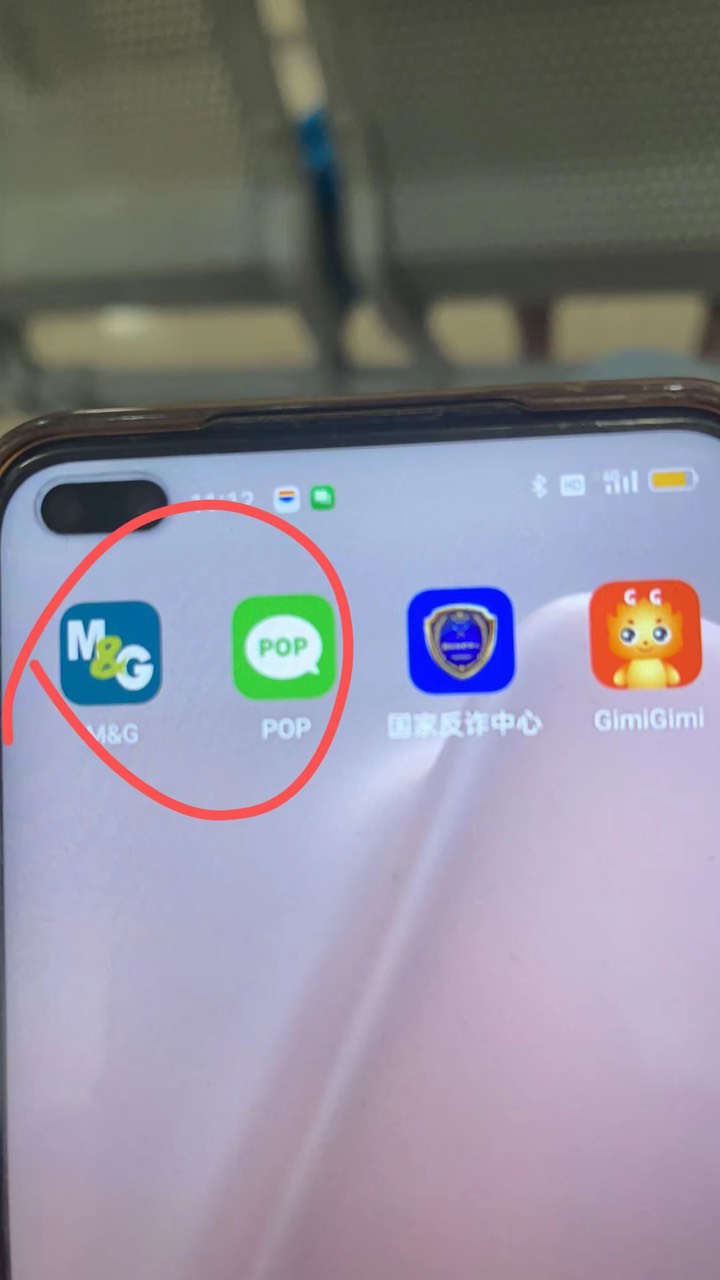 有没有老哥知道这是啥T路 
第一个截图是那个理财软件跟聊天软件
二三截图是理财软件的38 / 作者:yztao / 