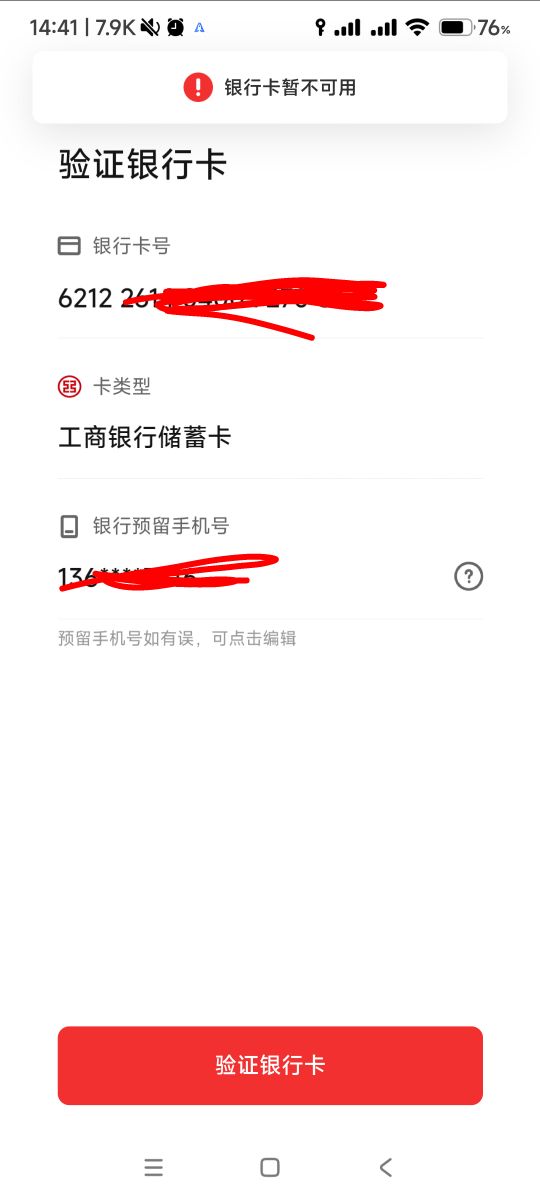 数币能绑什么电子账户能提现的啊， 原来中信3类能提能充，非柜了   1类也几乎封了

58 / 作者:贝才多多 / 