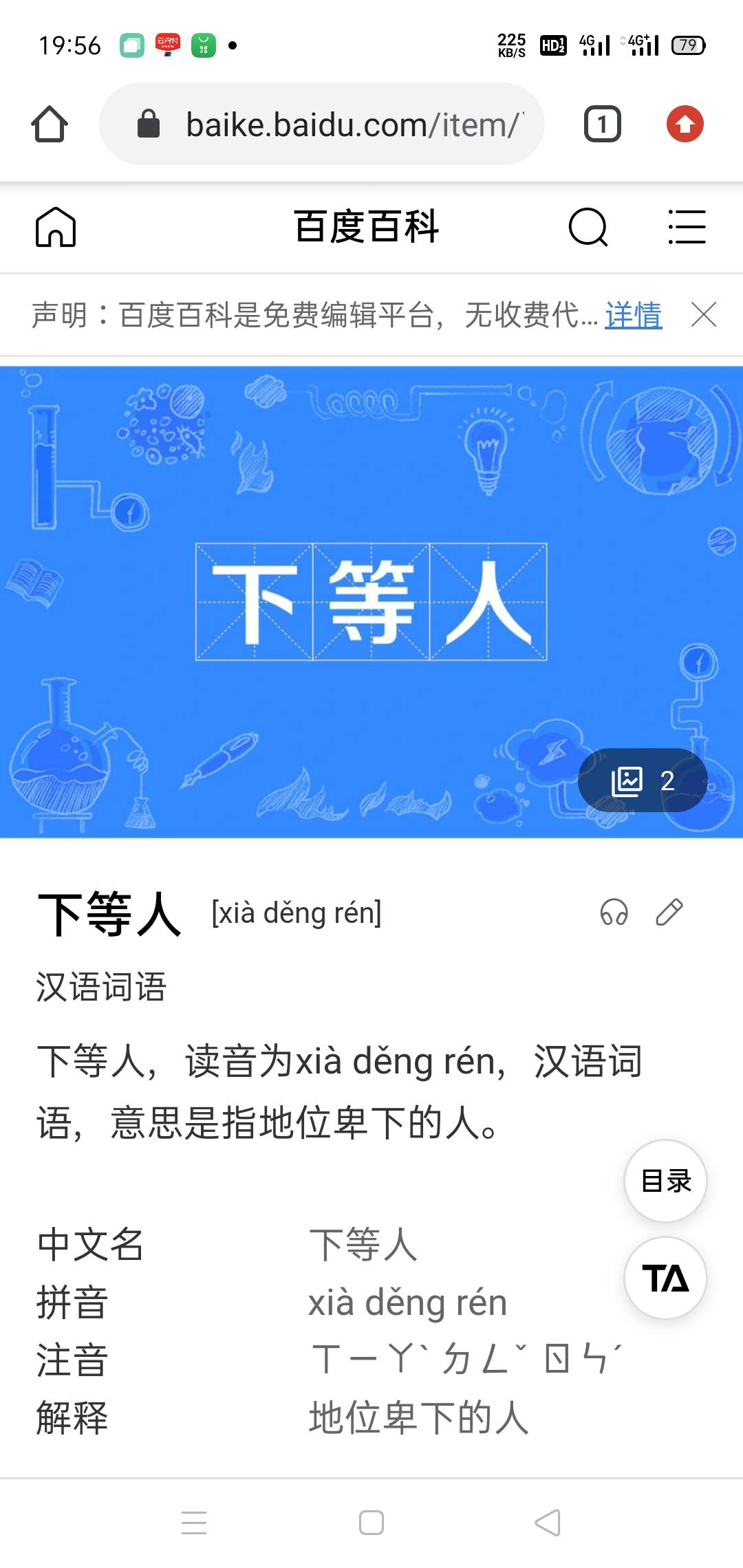 首发，人人200，就是那个需要各位啊首先啊要对那个码呢进行一个啊就是那个接受啊，然48 / 作者:社会你大b哥 / 