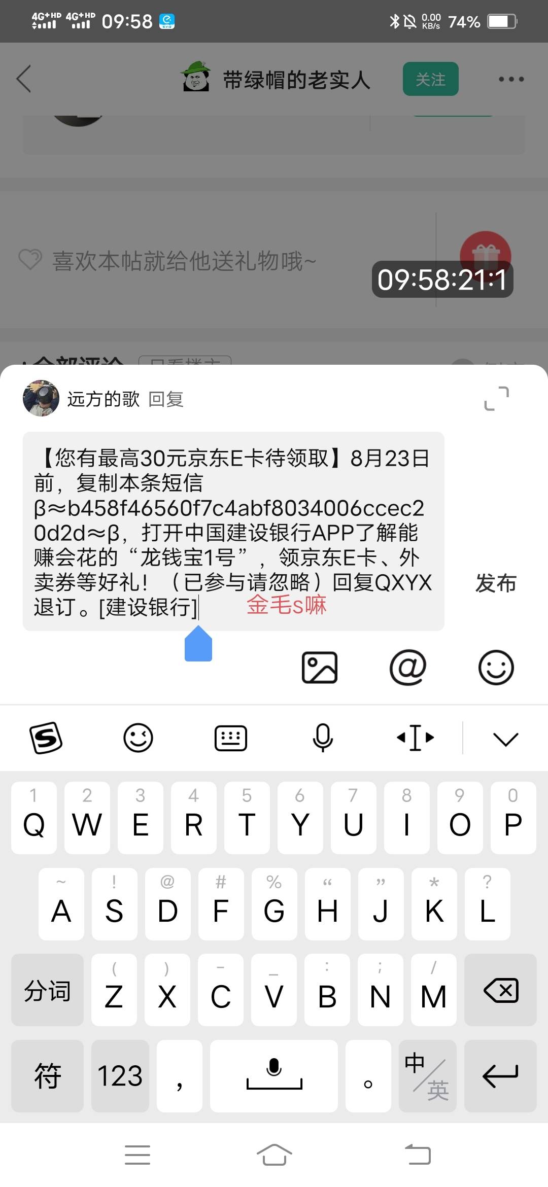 建行会员中心盲盒任务第一个，我刚中10美团外卖现金，老哥们可以去试试

20 / 作者:远方的歌 / 