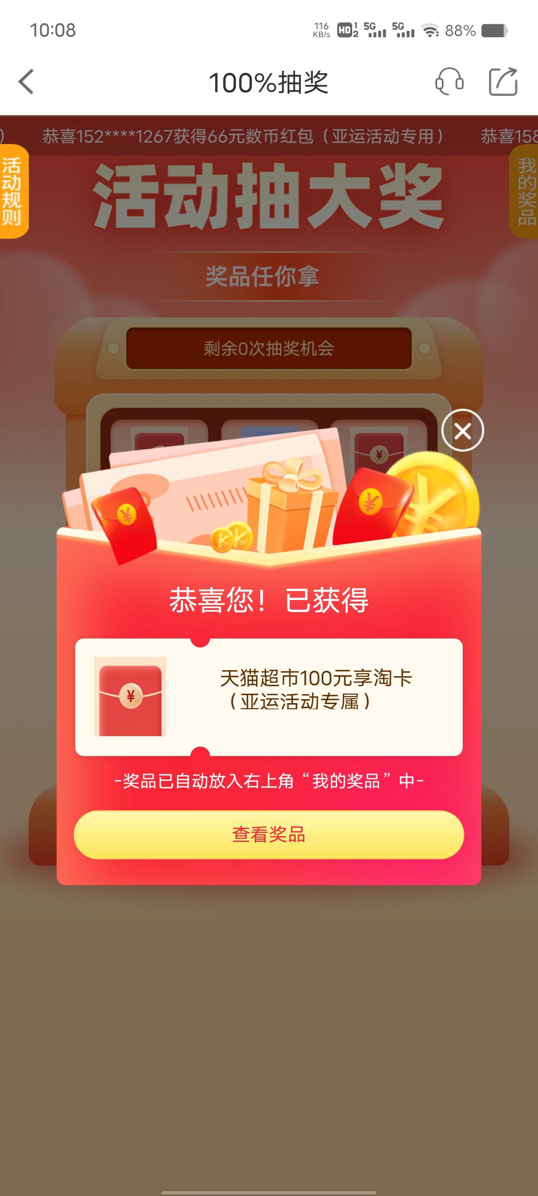 宁波银行毕业

72 / 作者:卡农热心肠丶 / 