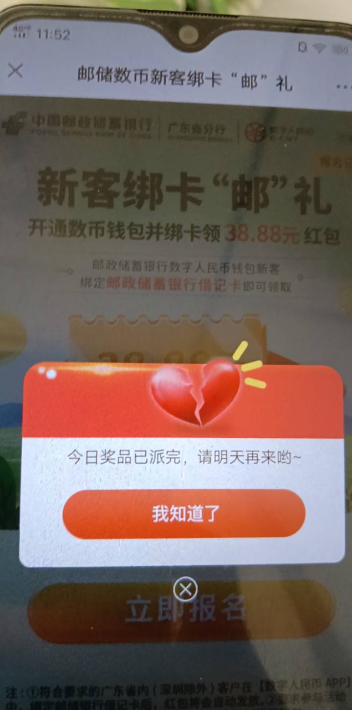 老哥们38.88  20还有老哥突突吗46 / 作者:哈哈一哈哈 / 