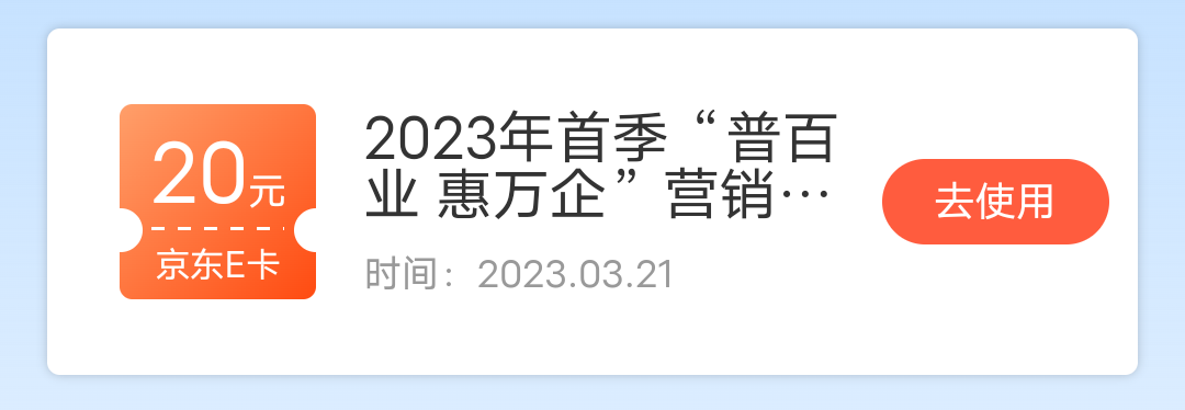 各单位注意！！今日卡农最重磅消息！！没有之一！！！

惠懂你之前做过的，被吞的权益22 / 作者:人到万难需放胆 / 