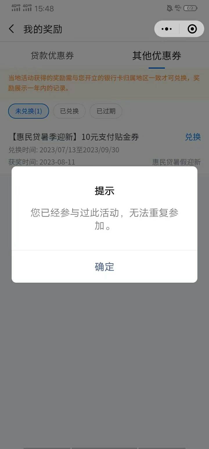 老哥娇娇惠民贷换手机号和vx这种情况还有救吗

35 / 作者:晒晒月亮 / 