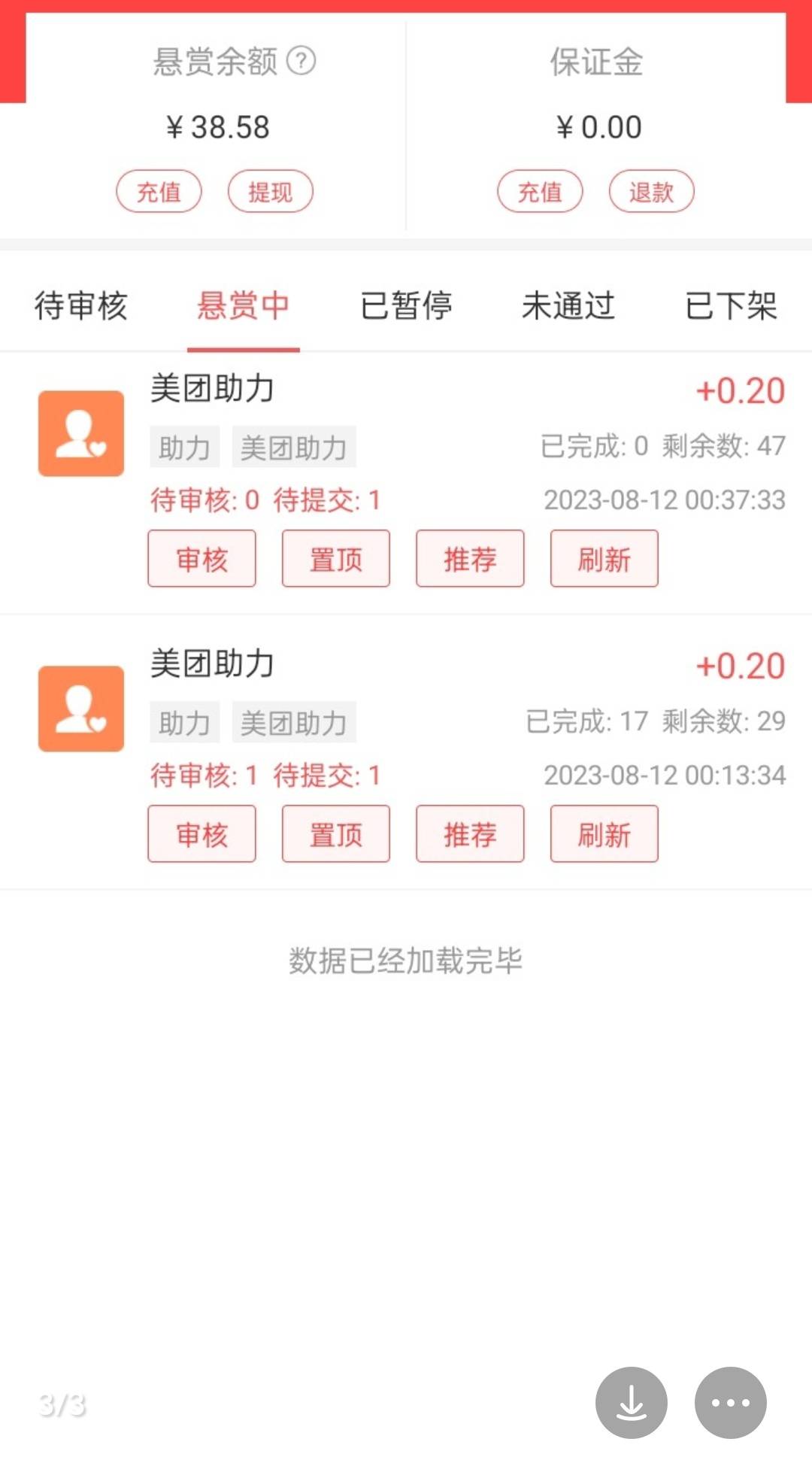 老哥们这是啥悬赏平台啊

66 / 作者:da$1 / 