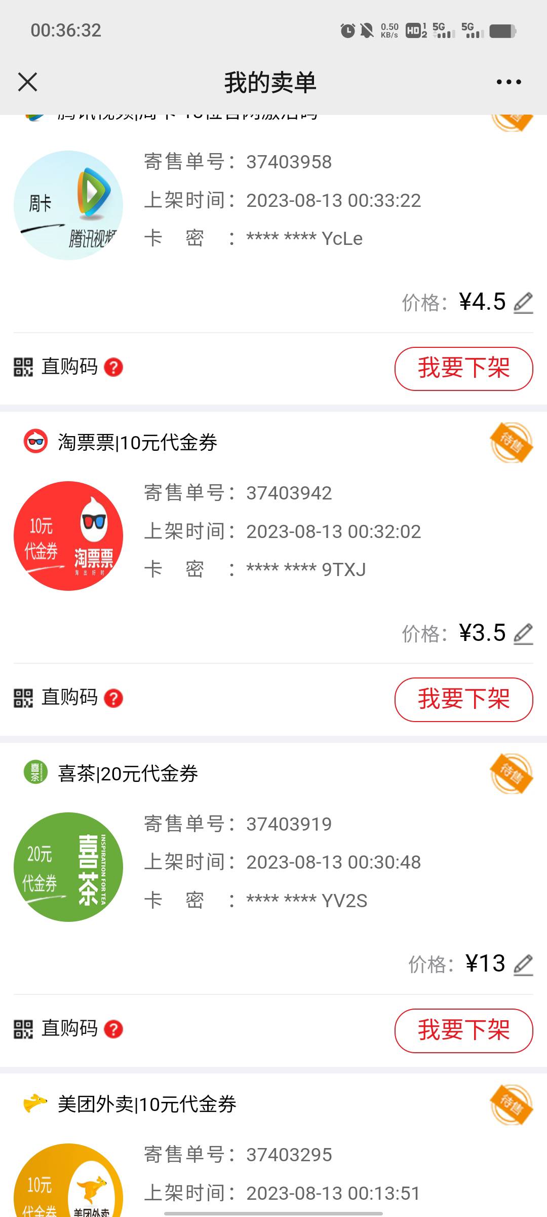 悦秀会真是大毛呀，一个号40润

93 / 作者:让我再看你一眼 / 