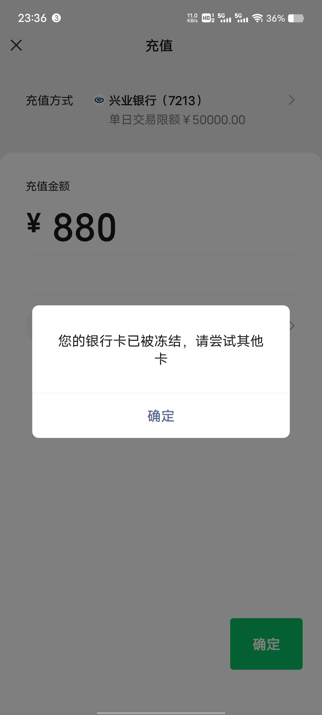 好累，父亲贷都不款，说我到处骗钱，YHK冻结的只剩医保卡了，堂哥贷说现在没有，朋友58 / 作者:人间不归客 / 