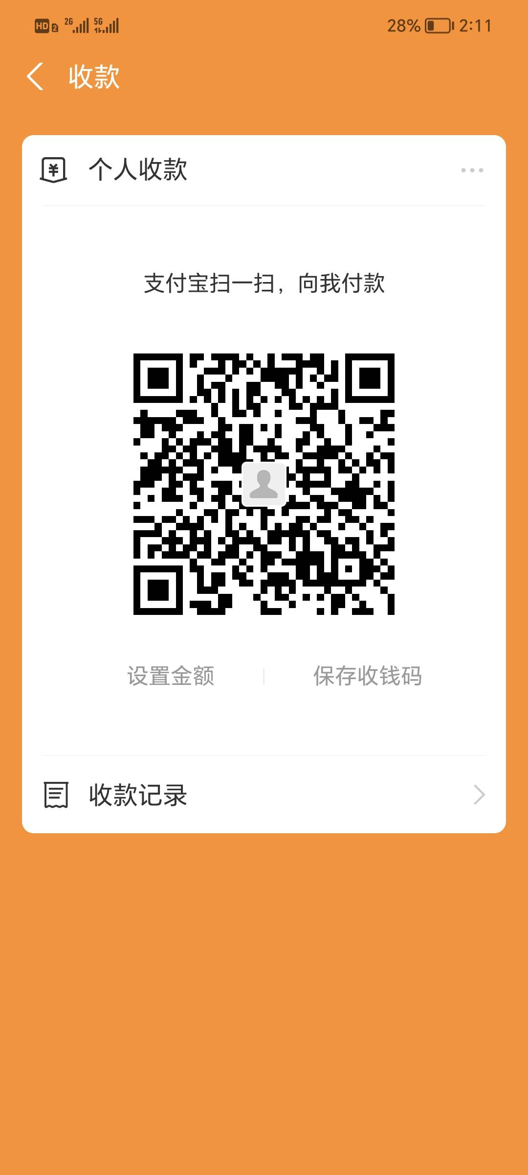 老哥们，实在没办法，大半夜的，急用30，有老哥有办法？管理别删，真的很急
54 / 作者:你好狗 / 