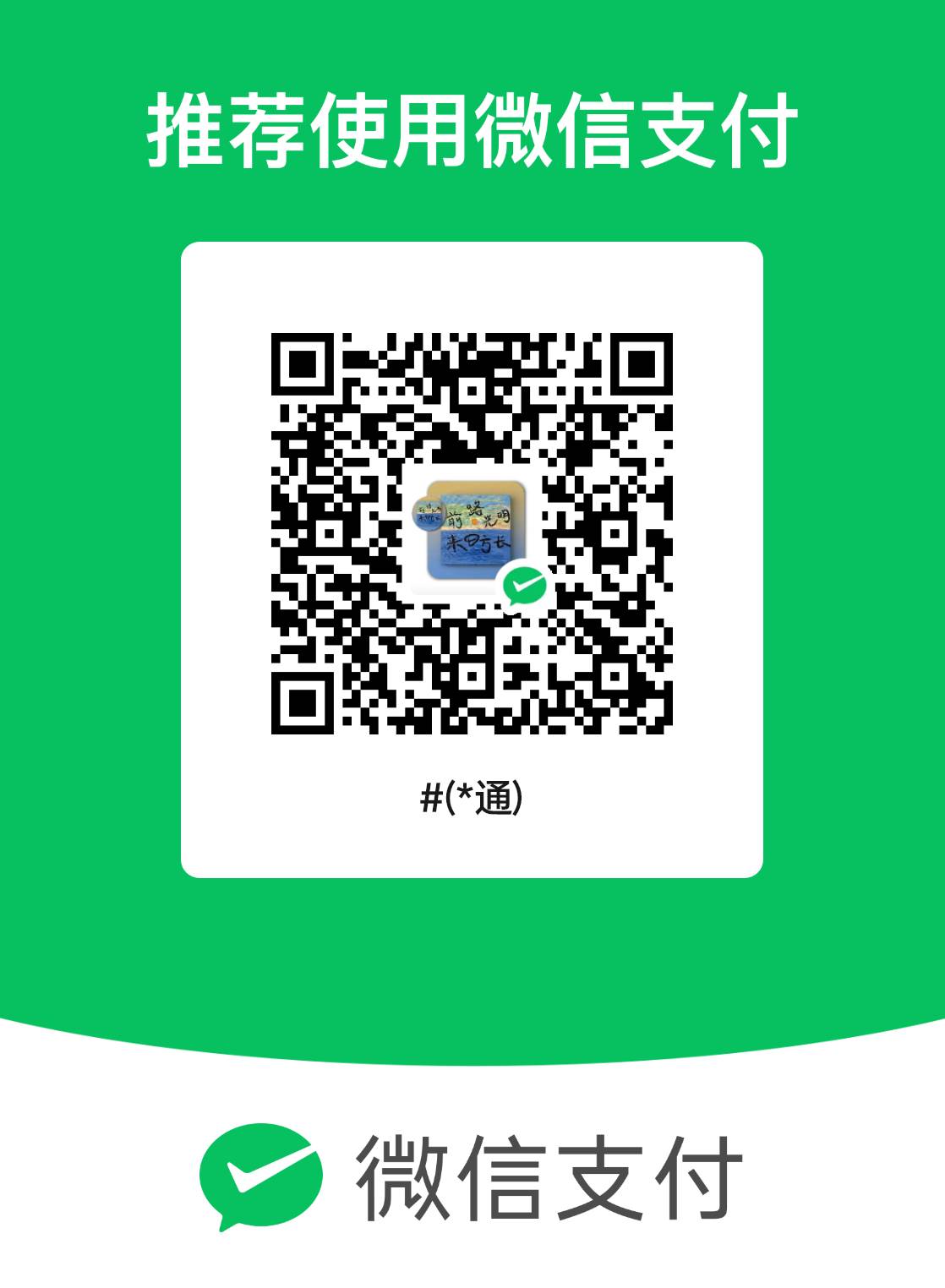 老哥们，实在没办法，大半夜的，急用30，有老哥有办法？管理别删，真的很急
11 / 作者:你好狗 / 