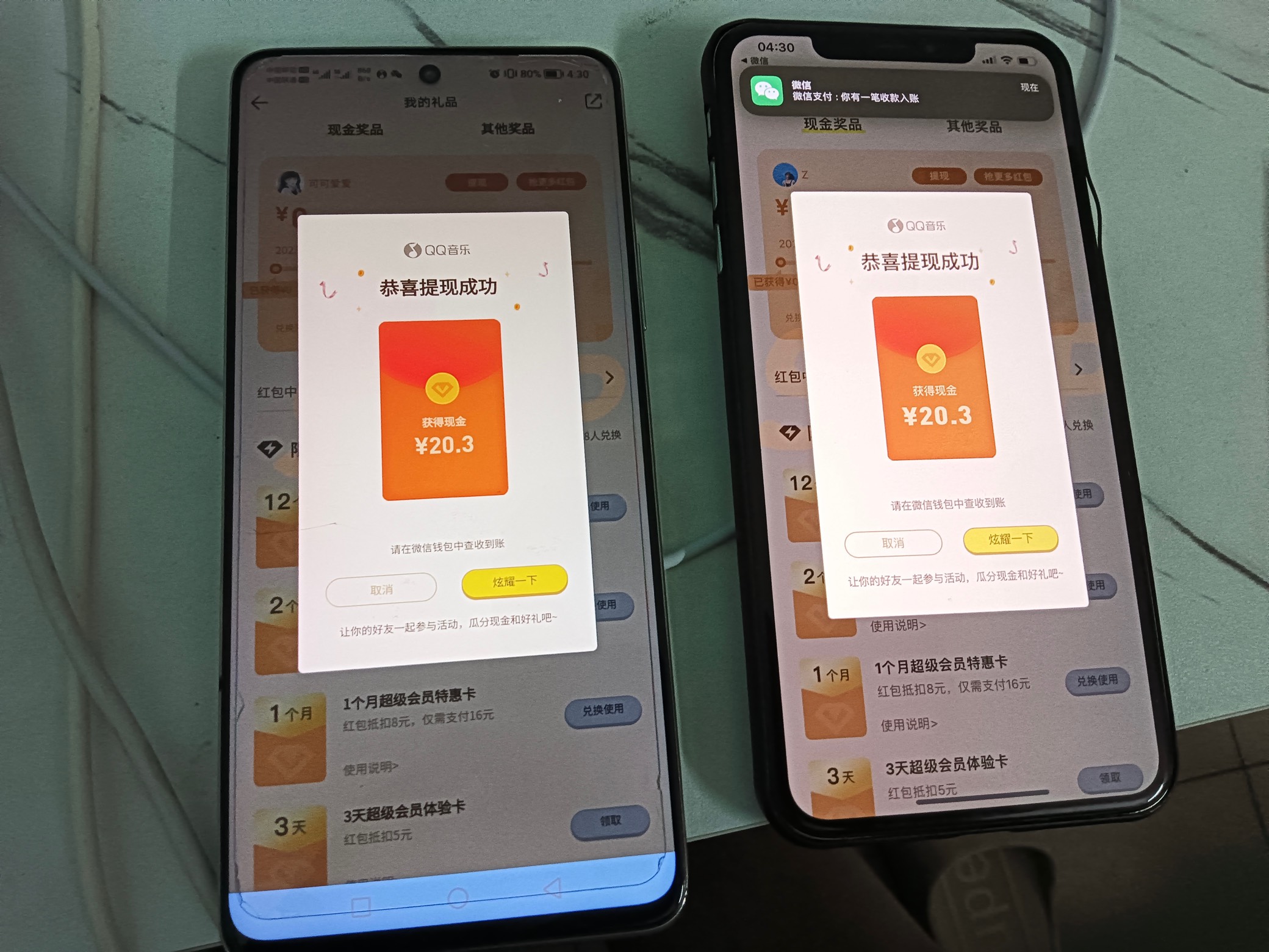 有什么好说的吗？10-2，40到手，睡觉
超简单
1:大号队长下载QQ音乐app直接发起邀请不7 / 作者:江南淳哥。 / 
