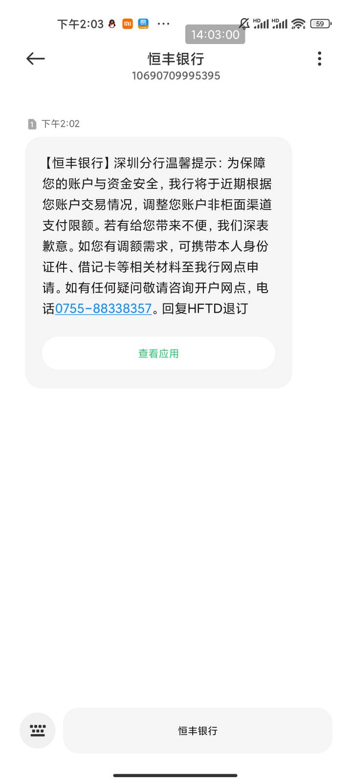 自从中信开始后啥商业野鸡行就开始非柜面限额了

53 / 作者:梦屿千寻ོ꧔ꦿ / 