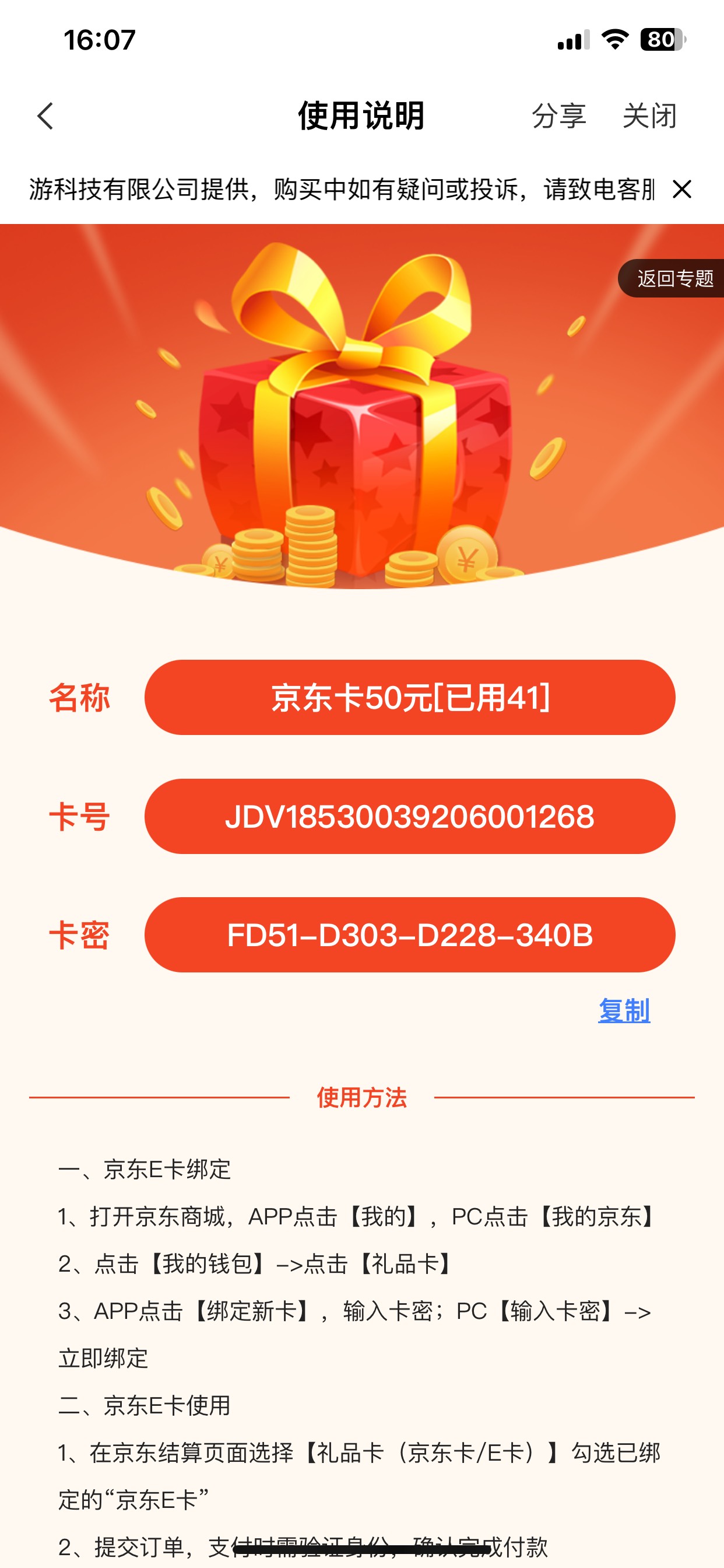 感谢老哥北京老农大转盘

41 / 作者:ㅤ阳forever / 