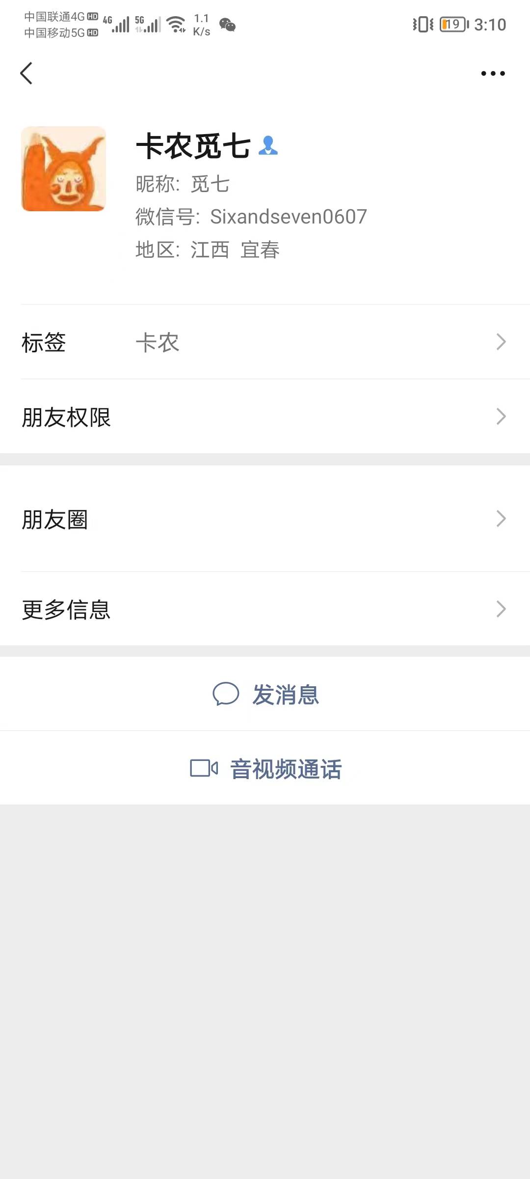 连骗子中介都知道走鱼交易才安全，为什么真正的下单人却不走呢。都是血汗钱啊，哎。。16 / 作者:米家真有品 / 