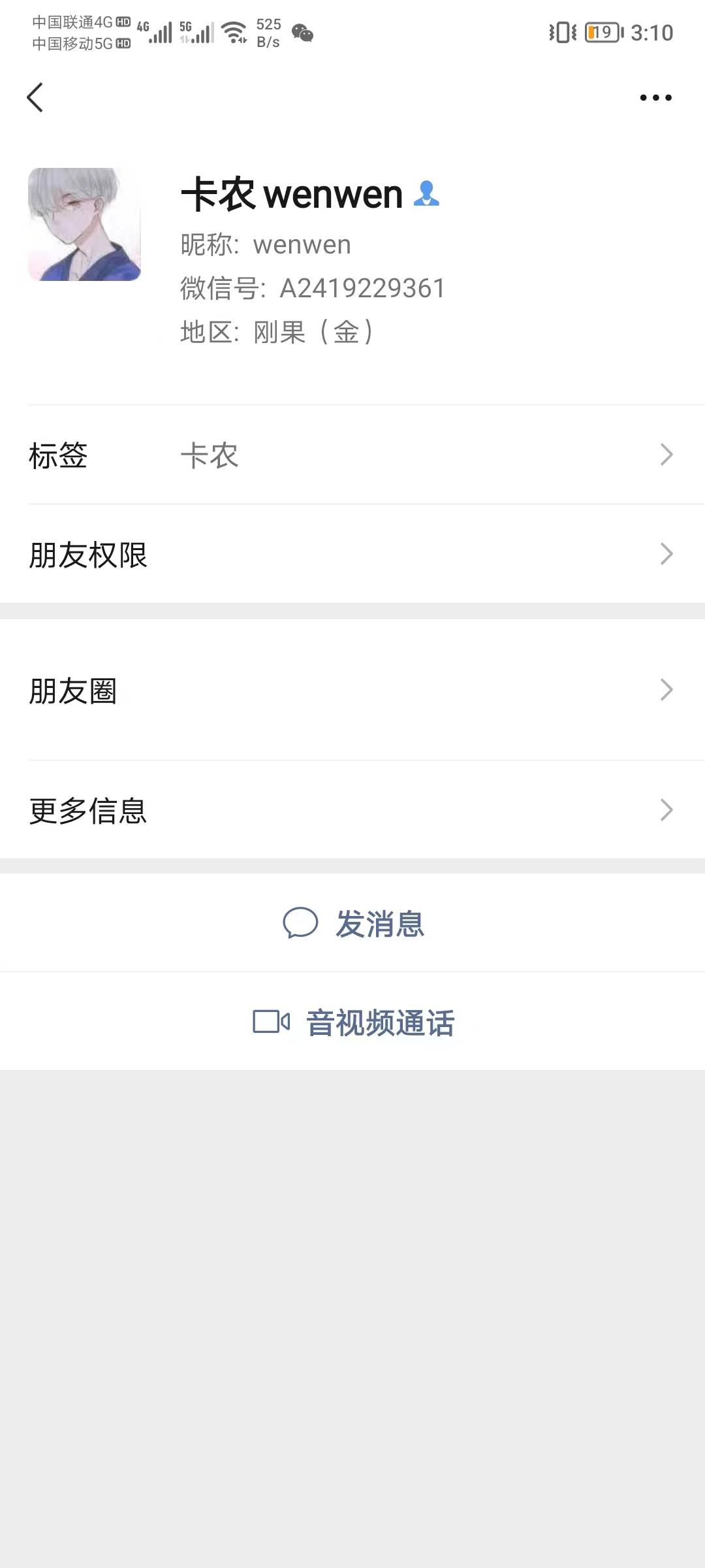 连骗子中介都知道走鱼交易才安全，为什么真正的下单人却不走呢。都是血汗钱啊，哎。。72 / 作者:米家真有品 / 