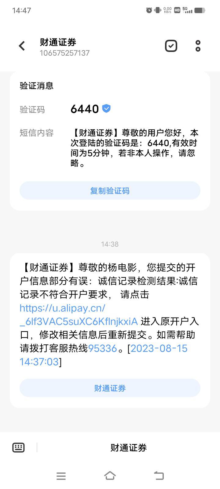 你说你们黑，不知道黑在哪里？连支付宝财富证券开户都不给开。。。
80 / 作者:Q807434458 / 