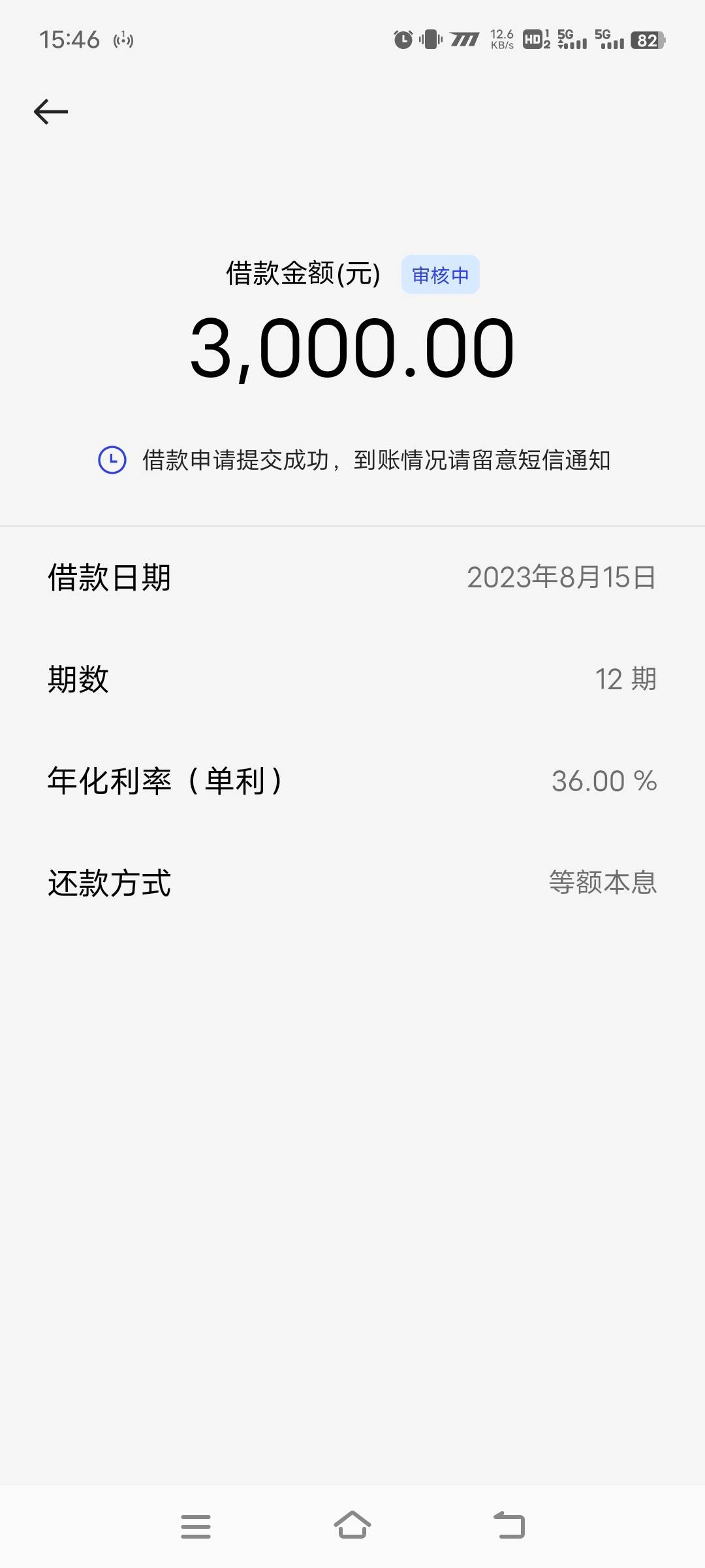 欢太金融，来卡农这么久了终于水到我一次了，申请到放款5分钟搞定

3 / 作者:uuuuii / 