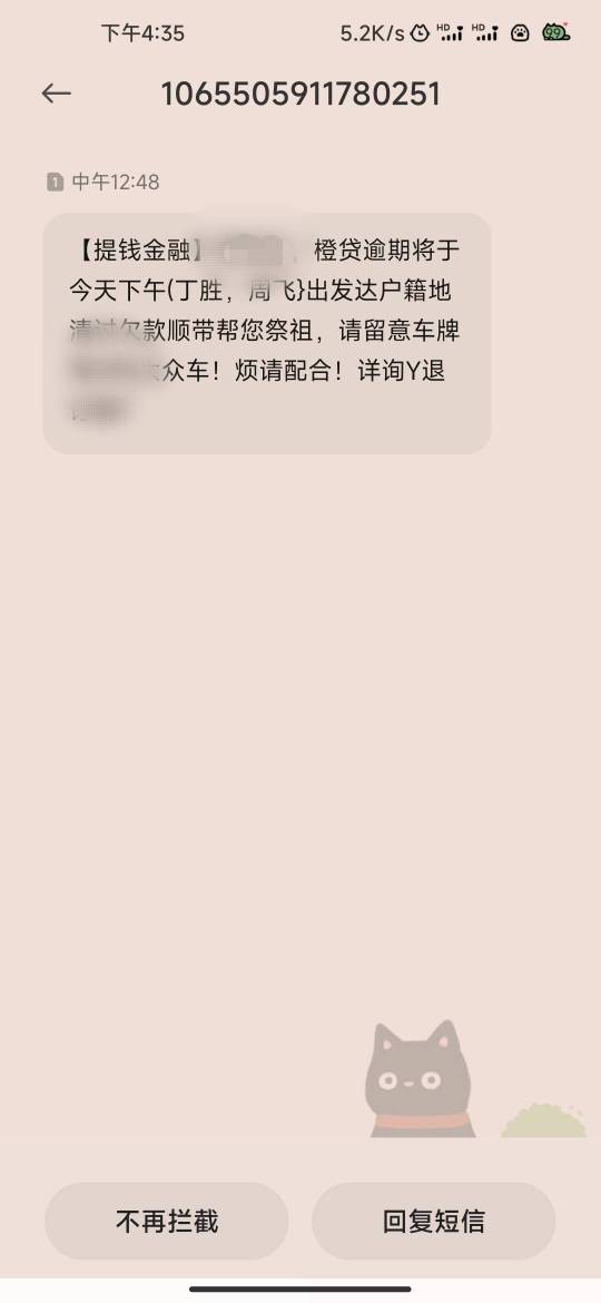 xcy的  催这段时间跳的真欢，让他们把担保费退了就还清本金又不说话了

14 / 作者:满池乌龟我壳最绿吧 / 