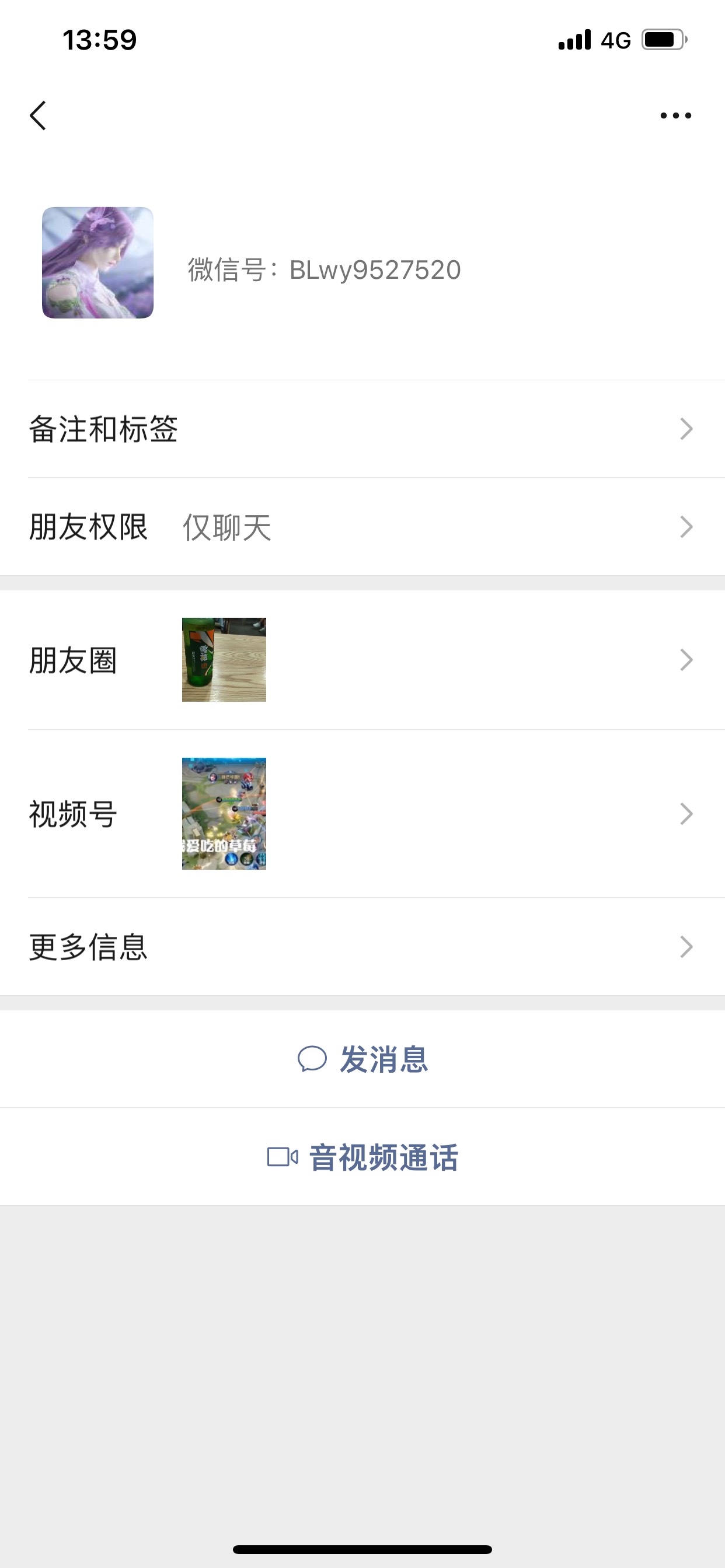 有好友的注意一下，打✈️跑路的 卡农等级是教父，我愿意叫他一声✈️教父


98 / 作者:我也不知道呀 / 