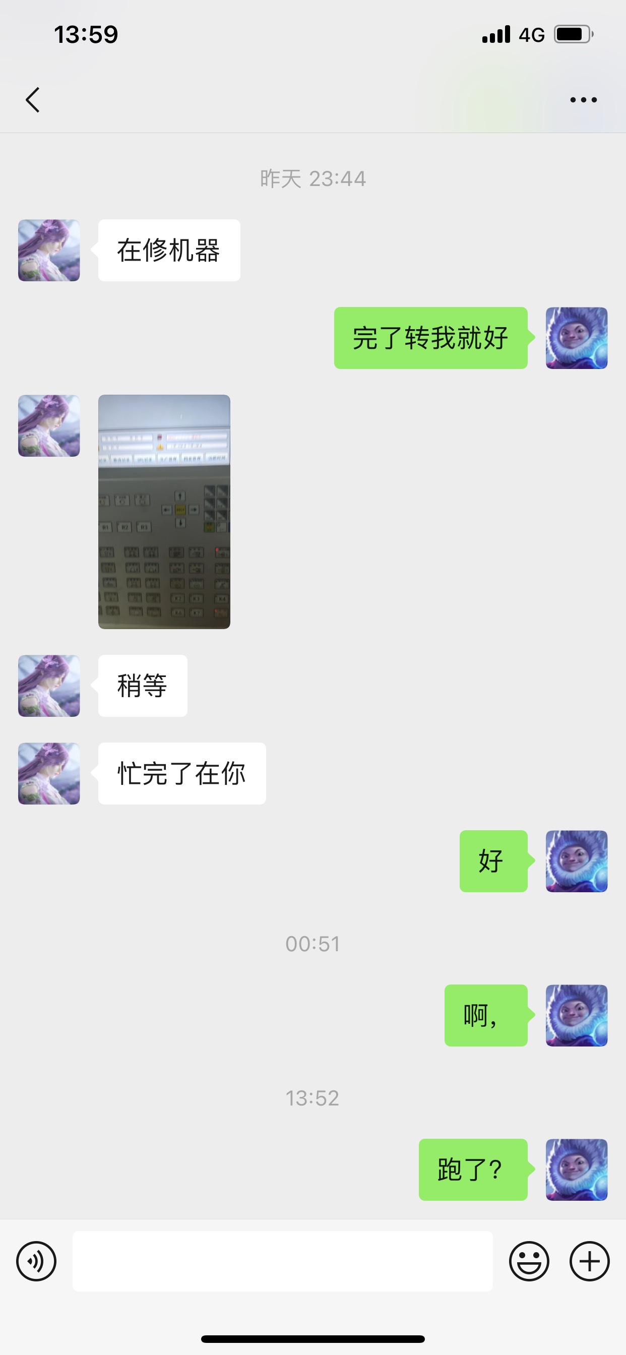 有好友的注意一下，打✈️跑路的 卡农等级是教父，我愿意叫他一声✈️教父


1 / 作者:我也不知道呀 / 