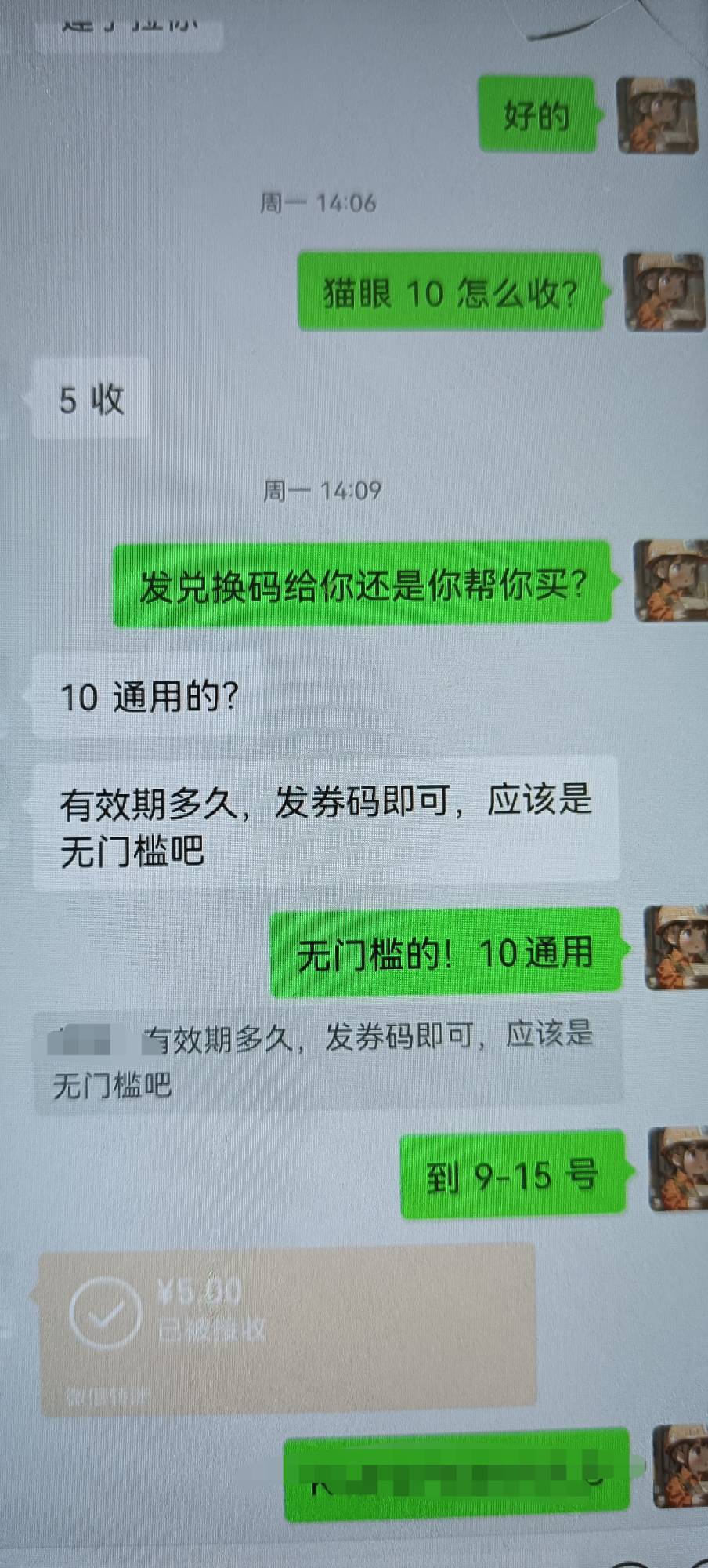 猫眼，和滴滴，有人S吗？

99 / 作者:嘴角上扬的青春 / 