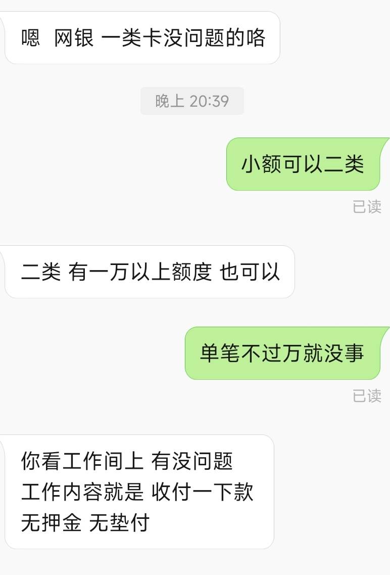 老哥们，明天博一把

77 / 作者:小小叹 / 