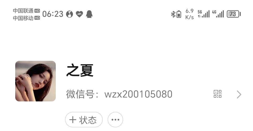 来个老哥，实体手机号注册宁波银行，每一个给3

46 / 作者:莫问归期? / 