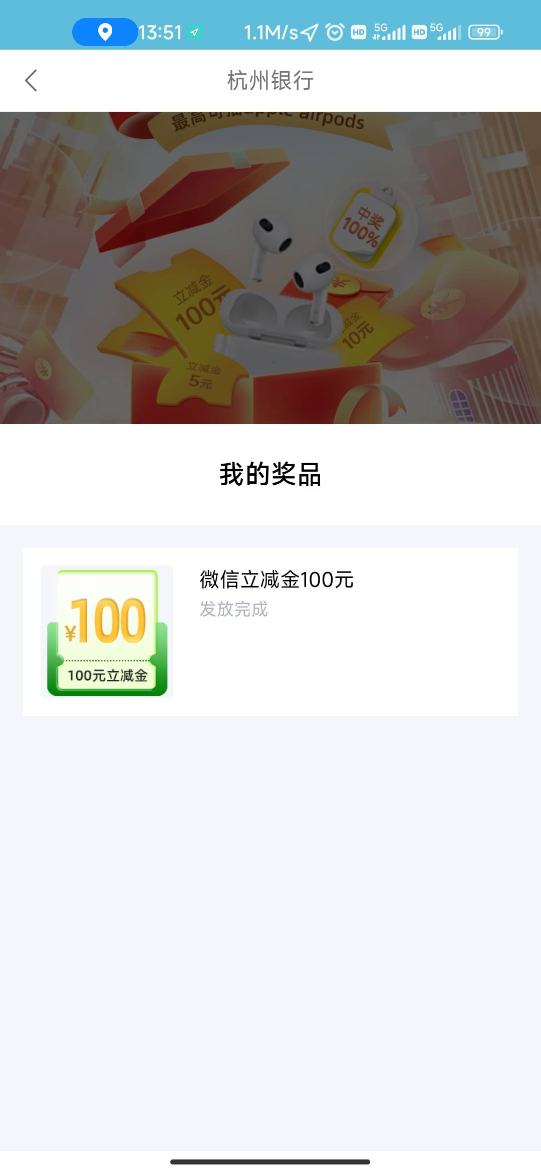 杭州银行还行吧

88 / 作者:demcls / 