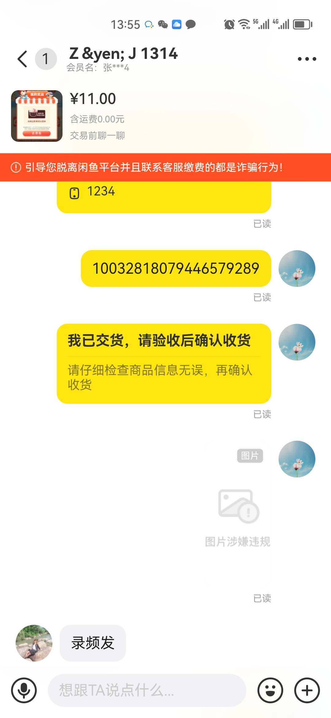 中信哈根达斯单球有人出吗
19 / 作者:风中追风大 / 