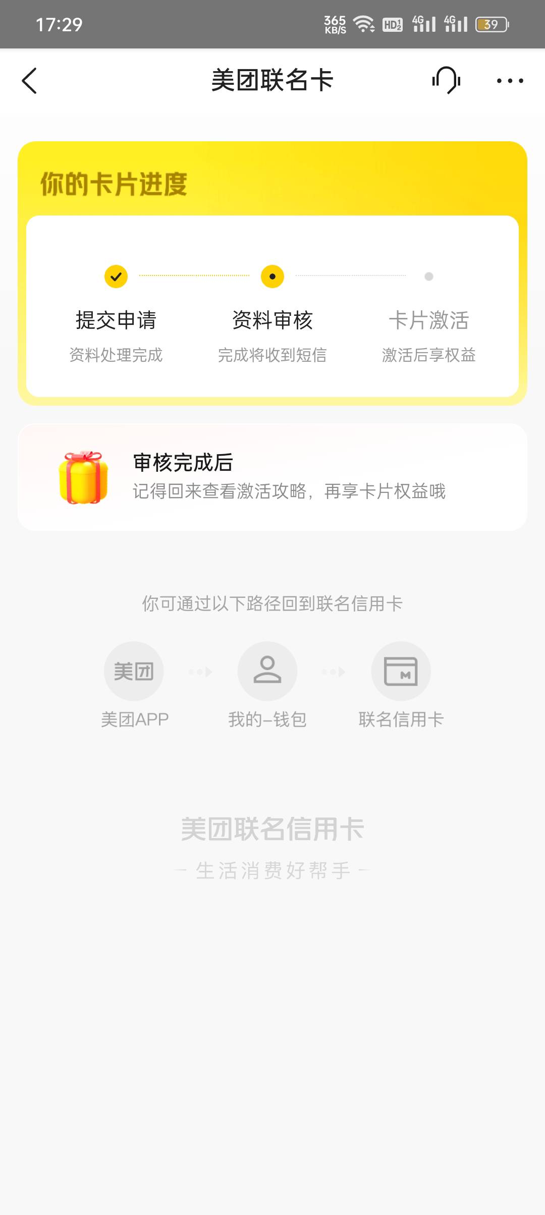 让我到网点添加证明材料、这还有戏么？求指点


77 / 作者:黑癌 / 