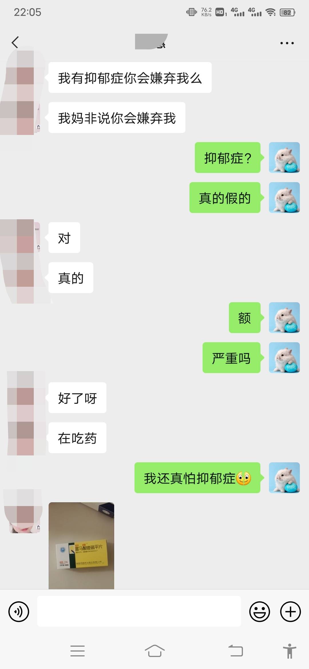 老哥们，我好想摊上大事了，怎么办


88 / 作者:骑猪找狗 / 