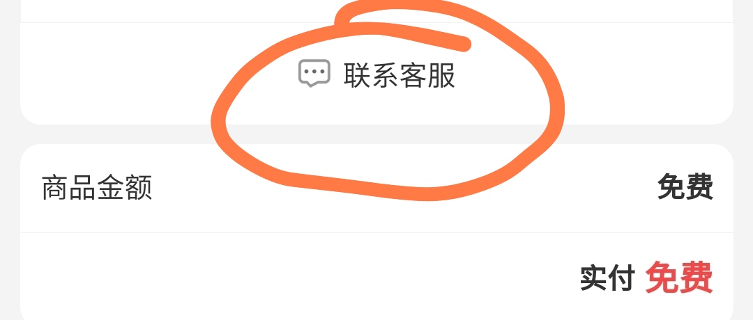 顺便多说一句  以前出现过很多次这种情况 建议自己号中了真实卡券的话 这两天不要挂玖76 / 作者:我真的不想撸毛 / 